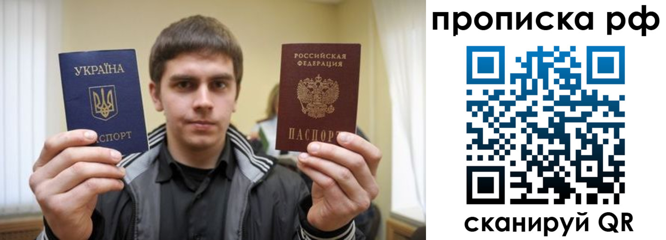 прописка для военкомата в Североуральске