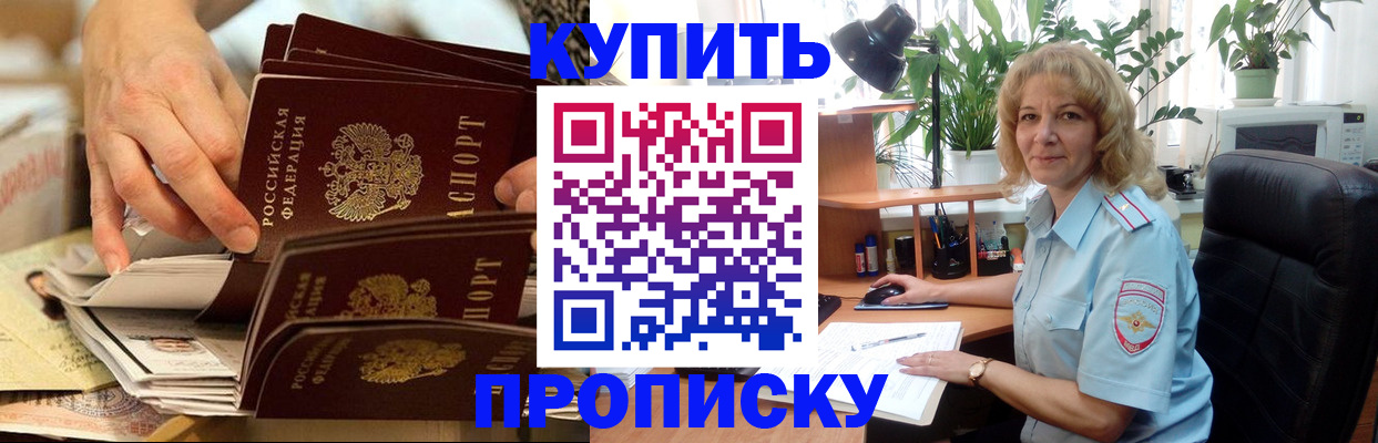 миграционный учет в Североуральске